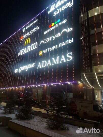 Вывеска. Наружная реклама. Объёмные буквы