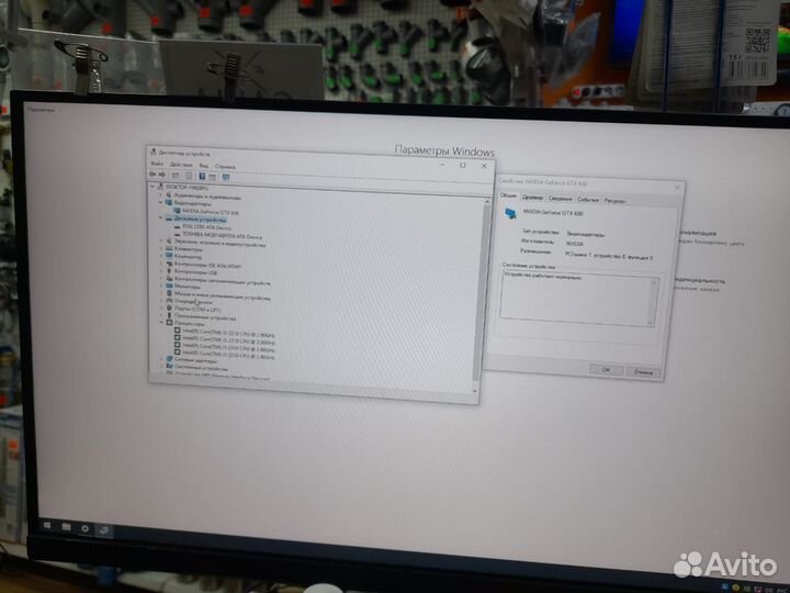 Системный блок пк бу