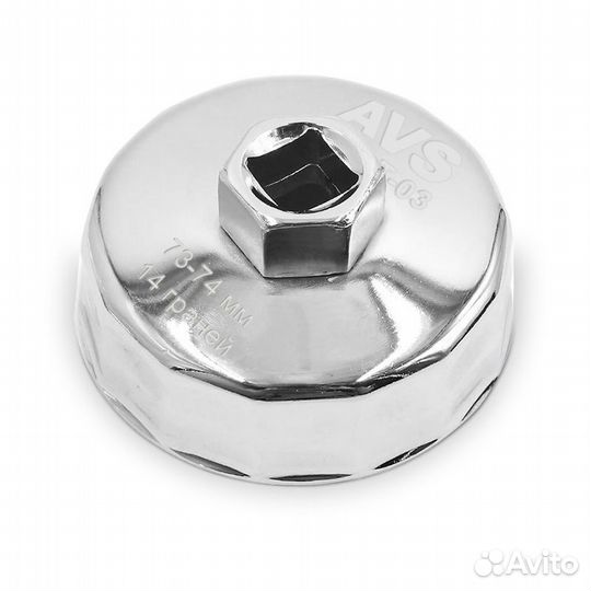 Съемник масляного фильтра «чашка» 73-74 мм, 14 гра