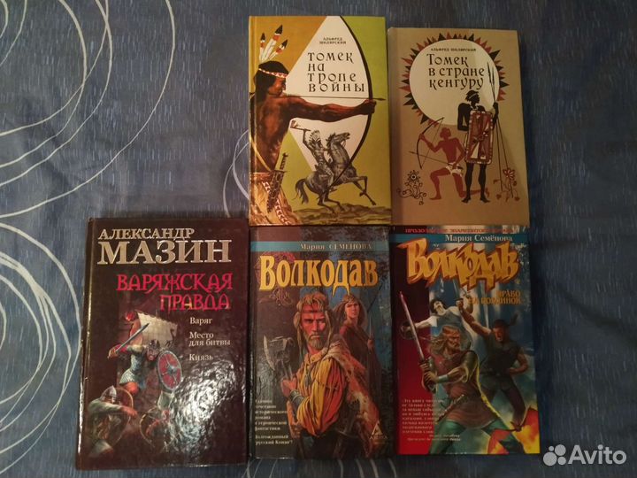 Книги разные