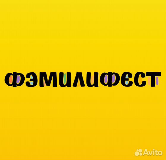Продавец-кассир (г.Алейск)