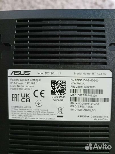 Wifi роутер asus RT-AC51U