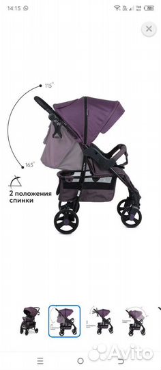 Прогулочная коляска babyton comfort plus