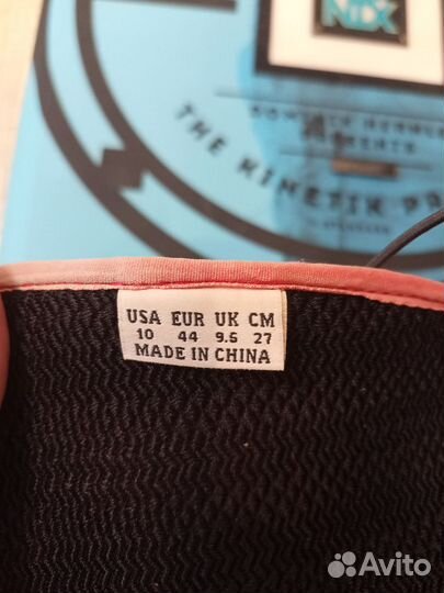 Вейкборд с креплениями