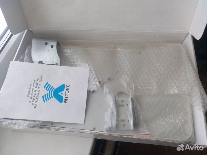 Широкополосная уличная антенна agata 2G/3G/4G/WiFi