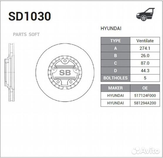 Sangsin brake SD1030 Диск тормозной передний hyund