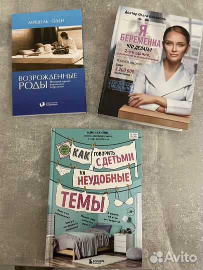 Книги белоконь мишель оден хименес