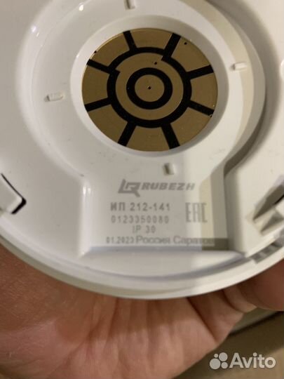 Дип 212-141 рубеж