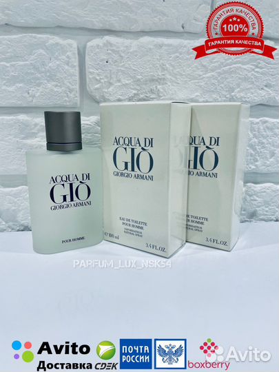 Giorgio armani acqua di gio 100 ml