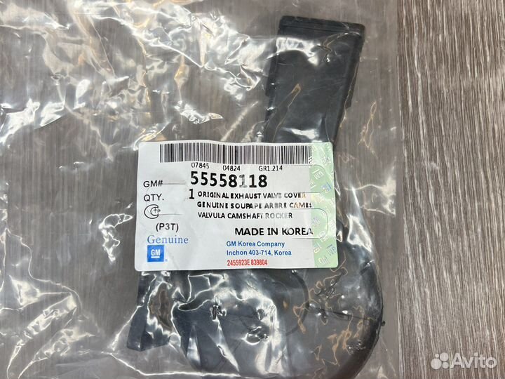 Клапан вентиляции картерных газов мембрана