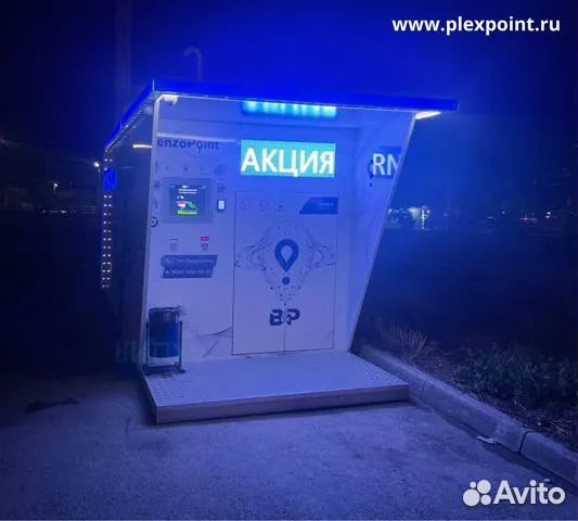 Современная контейнерная АЗС от производителя