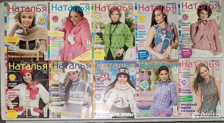 Журналы по вязанию