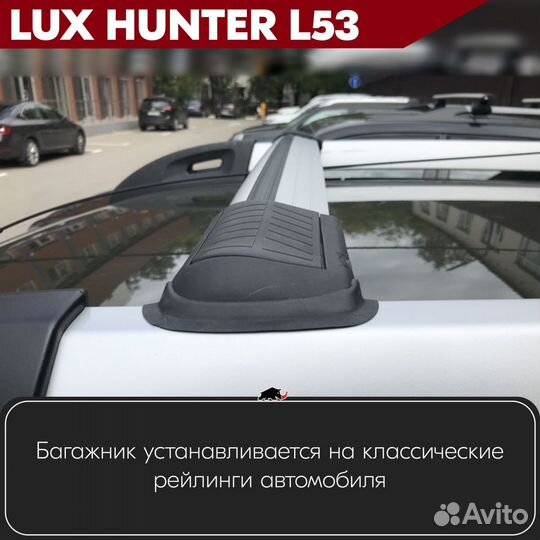 Багажник на audi A4 B7 2004-2009 LUX hunter Silver