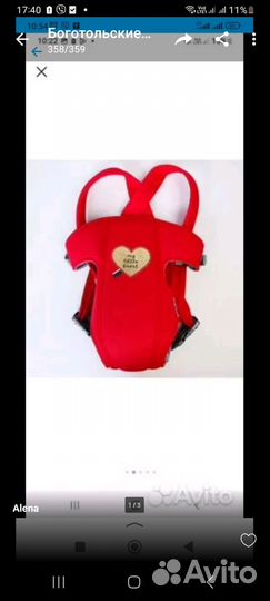 Прыгунки детские и кенгуру