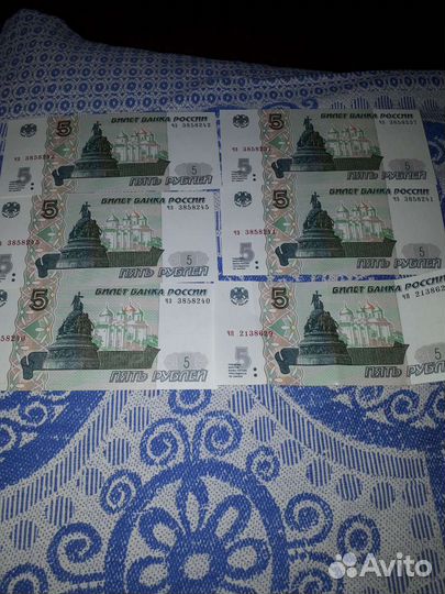 Купюра 5,10