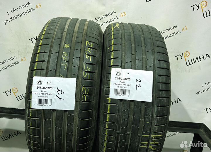 Pirelli P Zero PZ4 245/35 R20 94Y