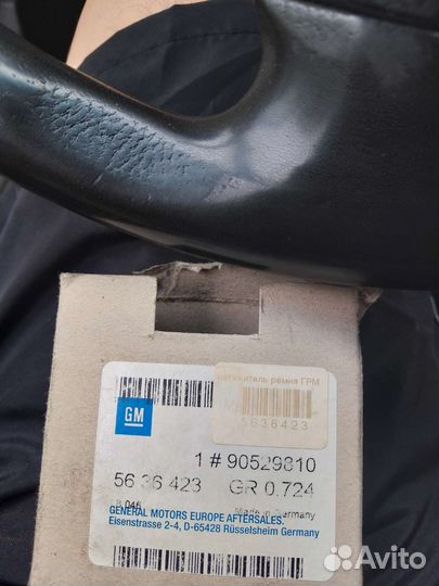 Ролик 90529810
