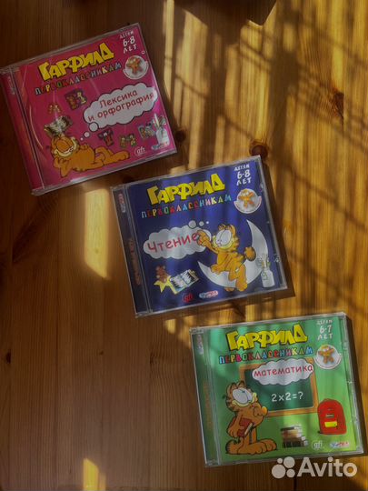 Игра обучалка Гарфилд первоклассникам 6 - 8 лет