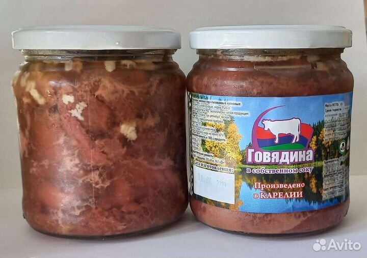 Консервы Мясные