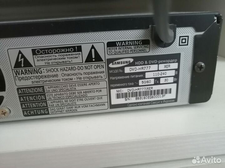 DVD плеер Samsung DVD-HR777 XER