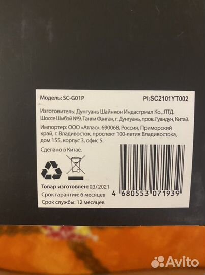 Очки виртуальной реальности vr