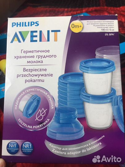 Контейнеры для хранения грудного молока Avent