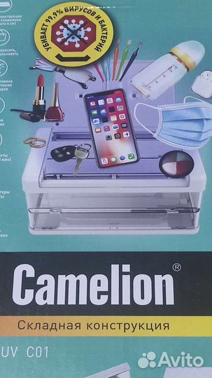 Устройство для дезинфекции бытовых приборов