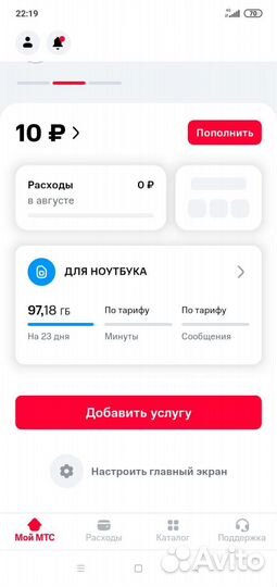 Usb модем 4g wifi роутер под все сим карты 3g lte