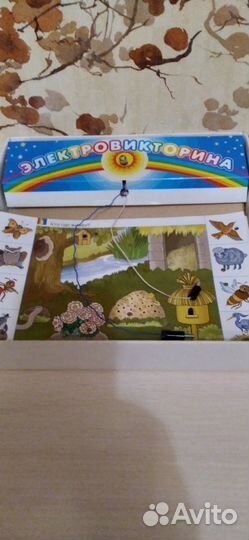 Развивающая игра умный малыш