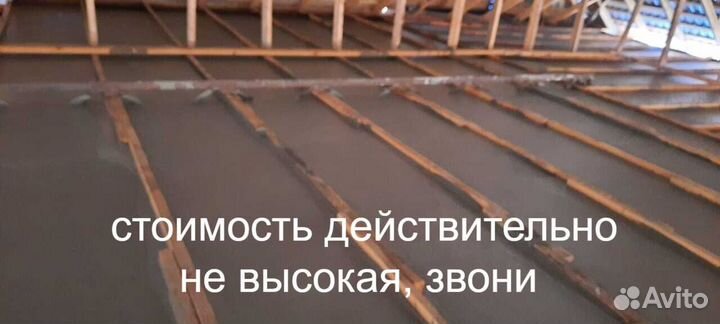 Утепление пенобетоном