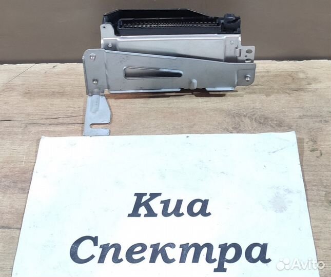 Блок управления АКПП 1.6л бенз. Kia Spectra, 2008г