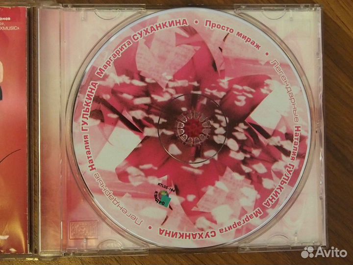 Коллекционный 