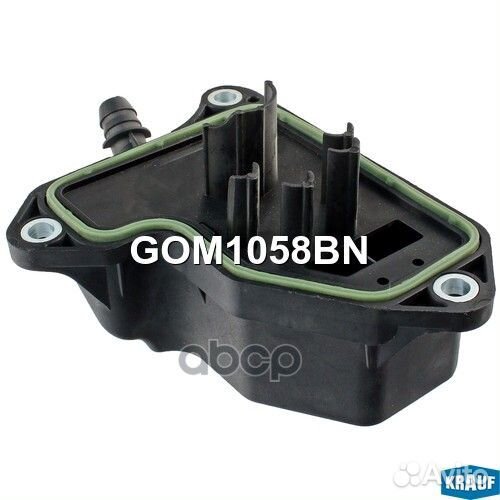 Маслоотделитель (КВКГ) GOM1058BN Krauf