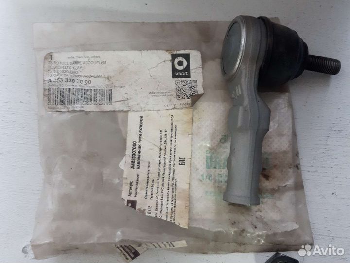 Наконечник рулевой тяги Smart w453 Оригинал