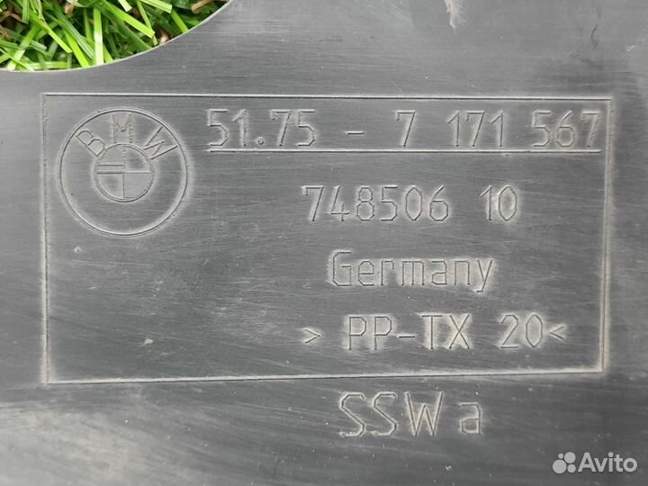 Защита днища Bmw X1 E84 N20B20A 2012