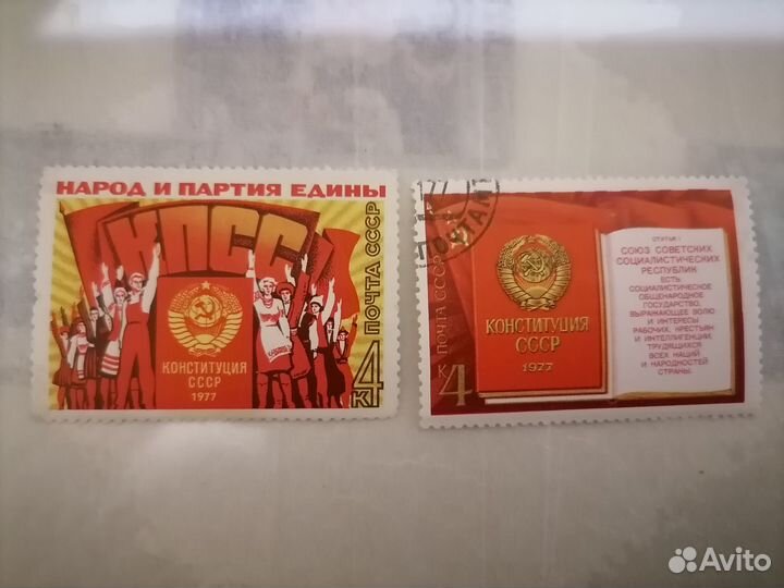 Почтовые марки СССР