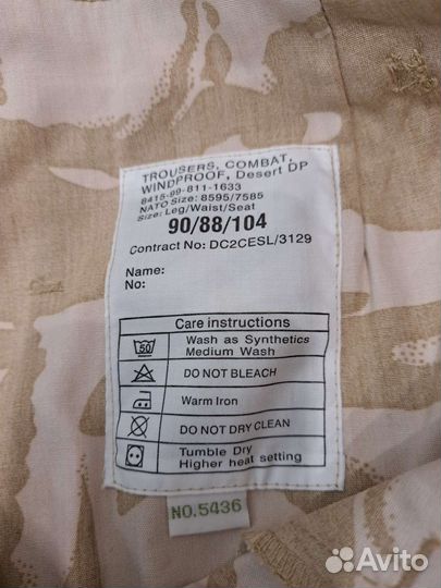 Костюм (3 элемента) sas desert, Британия размер L