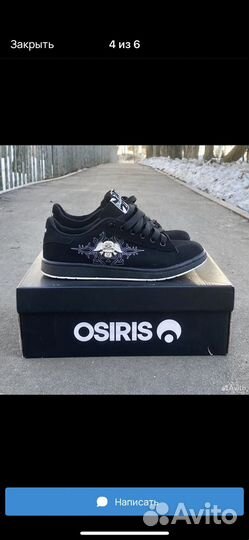 Кроссовки osiris vans dc shoes type