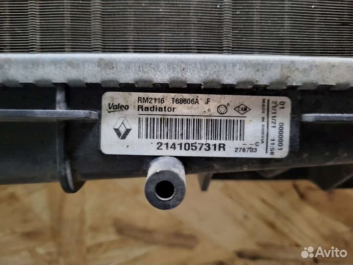 Радиатор LADA Vesta