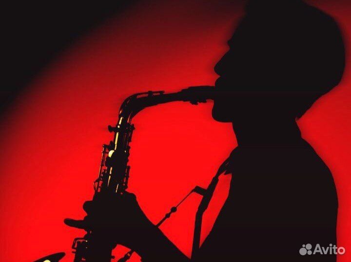 Саксофонист на праздник, музыкальное поздравление