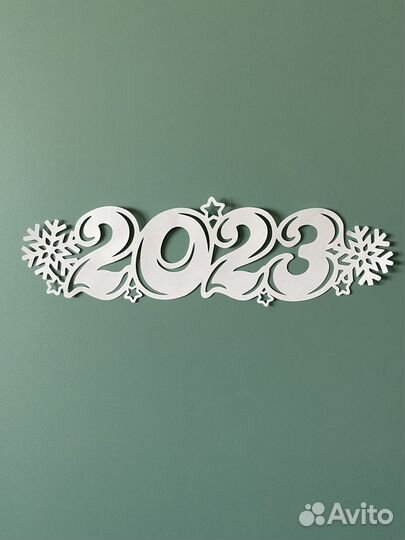 Бумажный новогодний декор