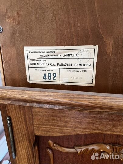 Шкаф со шкафчиками