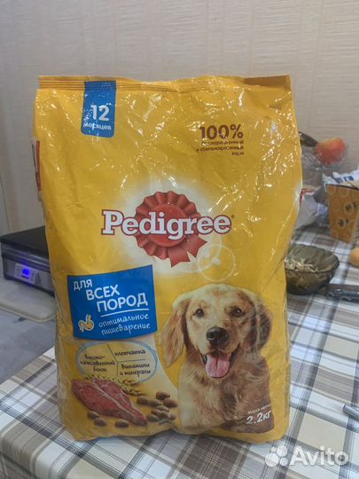 Корм для собак Pedigree говядина 1 2.2 кг