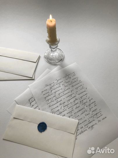 Пригласительные