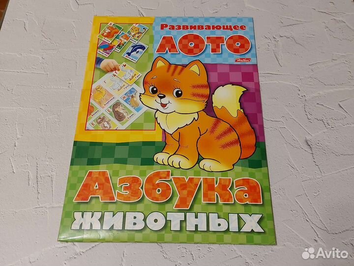 Лото тематическое