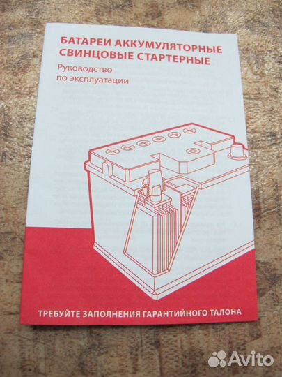 Аккумулятор 55 А/ч о.п. spark ток 450А