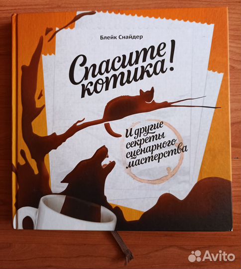 Книги. Нехудожественные