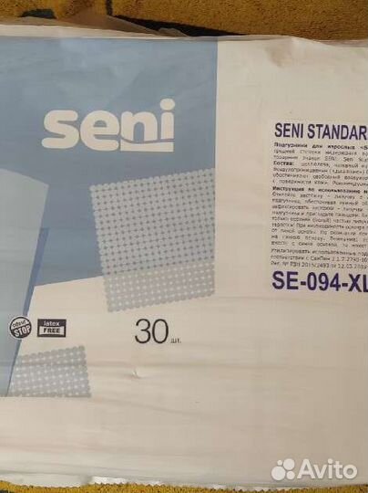 Подгузники для взрослых xl 4 30 шт