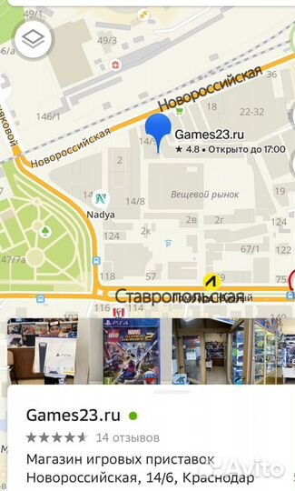 Джойстик dualshock ps3