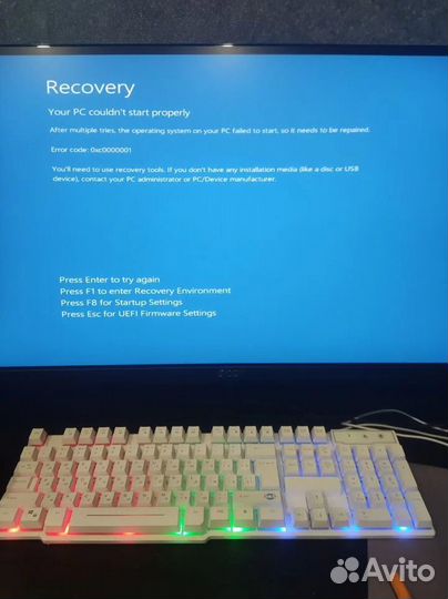 Бесплатная консультация Компьютерного Мастера